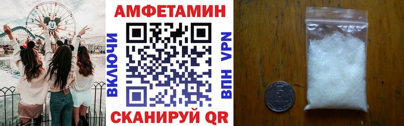 кракен зеркало Кыштым Amphetamine VHQ