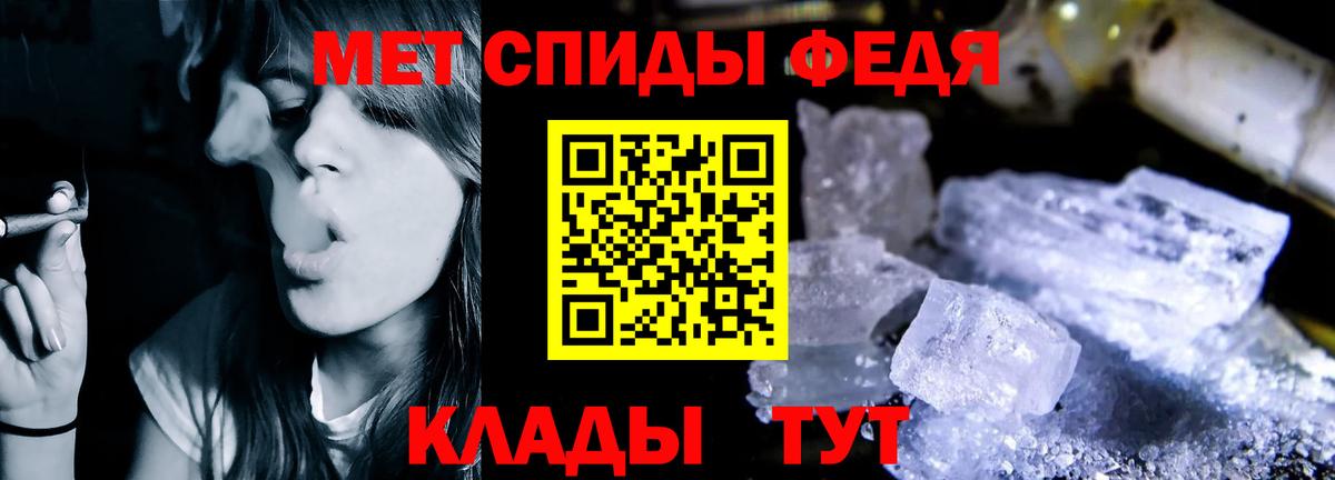 АМФЕТАМИН Premium  Вход с VPN  Amphetamine  Кыштым 