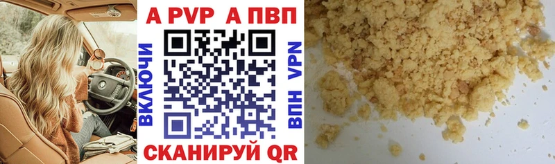 купить  сайты  Кыштым  APVP СК 