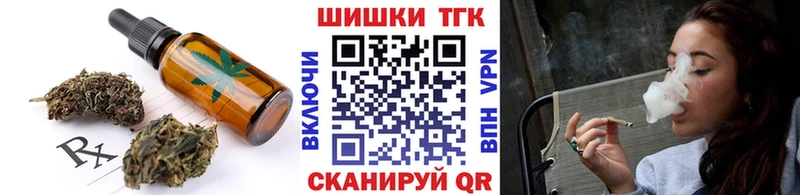 Canna-Cookies конопля  мега вход  Кыштым 