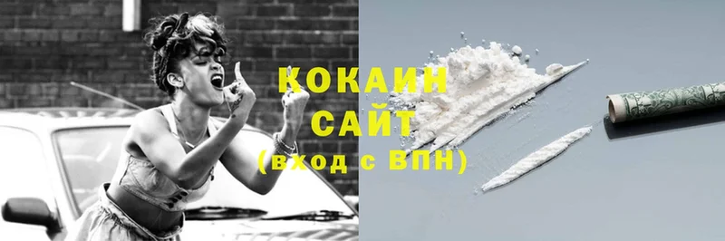 где продают   Кыштым  COCAIN 98% 