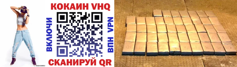 OMG вход  Кыштым  КОКАИН VHQ 