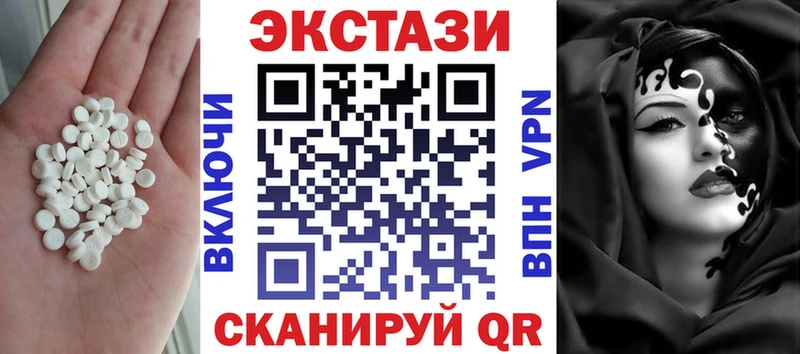 Экстази диски  Кыштым 