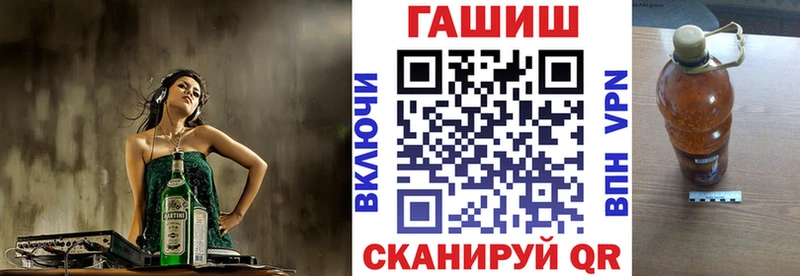 Гашиш Cannabis  цена   Кыштым 