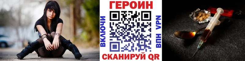 Героин гречка  цены   мориарти официальный сайт  Кыштым 