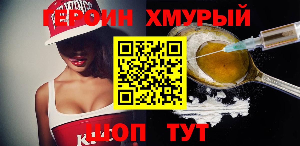 Кокаин  ЭКСТАЗИ  Вход с VPN  Меф   Кыштым  Каннабис 