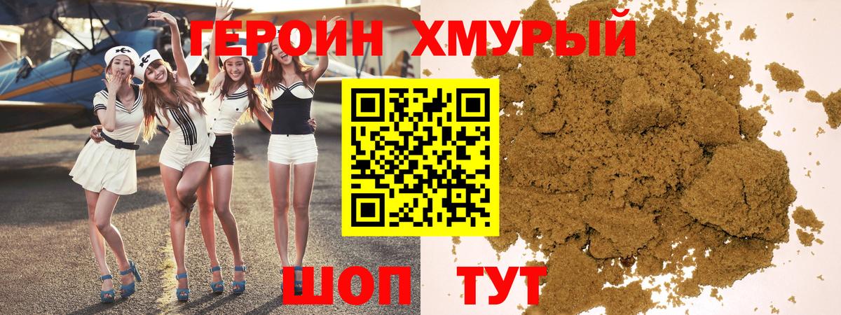 ТГК Кыштым