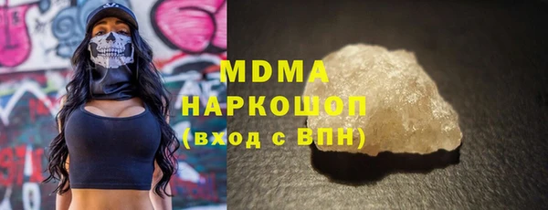 кокаин перу Переславль-Залесский