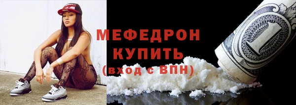 сатива Пересвет