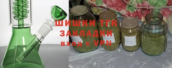 марки nbome Горняк