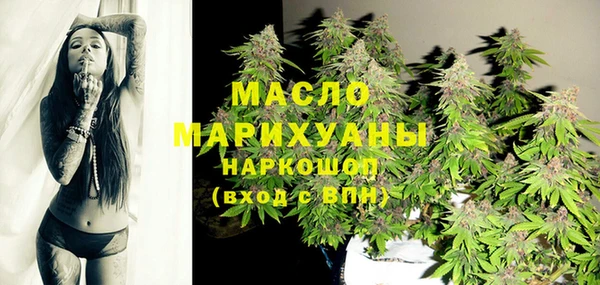 mdma Пестово