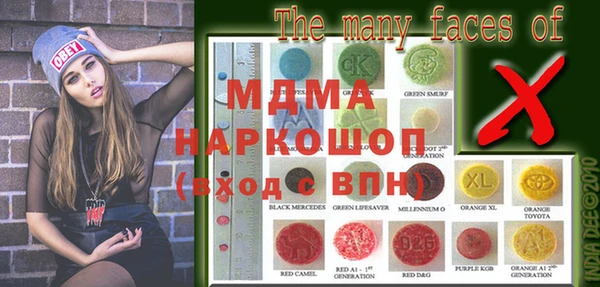 mdma Пестово