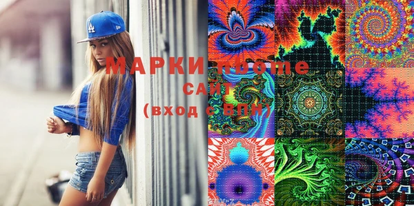 марки nbome Елизово