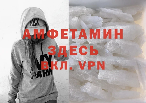 mdma Пестово