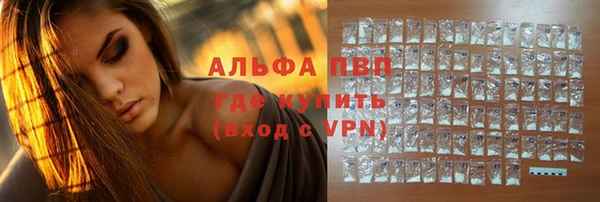 ALPHA PVP Инсар