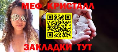 герыч Волжск