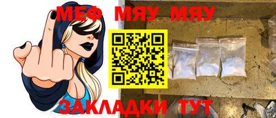MDMA Волжский