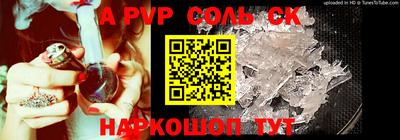 герыч Волжск