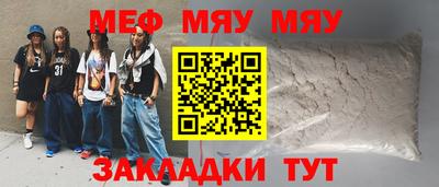 MDMA Волжский