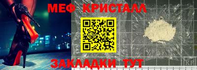 первитин Волгодонск
