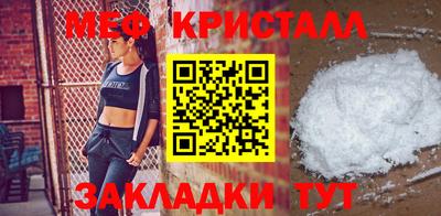 герыч Волжск