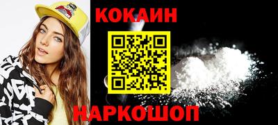 первитин Волгодонск