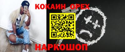 герыч Волжск