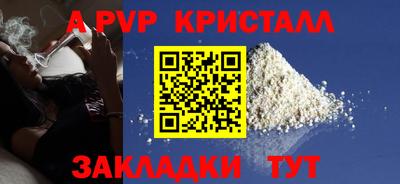 первитин Волгодонск