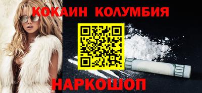 соль курить ск Абинск