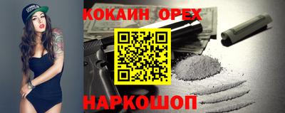 MDMA Волжский