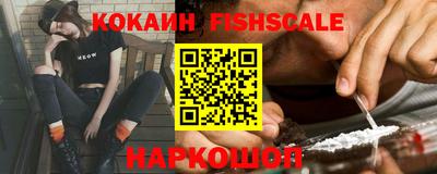 первитин Волгодонск
