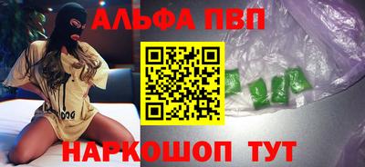 первитин Волгодонск