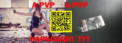 герыч Волжск