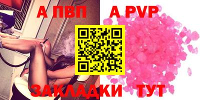 MDMA Волжский