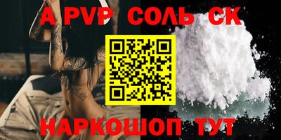 MDMA Волжский
