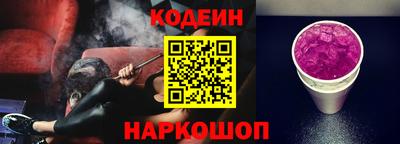 первитин Волгодонск