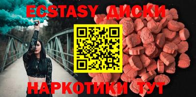 MDMA Волжский