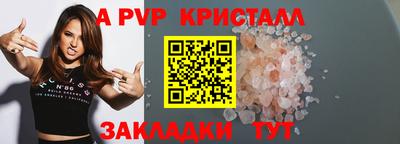 MDMA Волжский