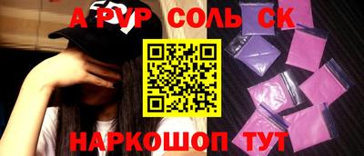 герыч Волжск