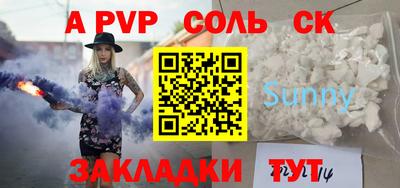 герыч Волжск