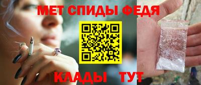 MDMA Волжский