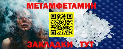 герыч Волжск