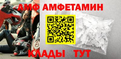 герыч Волжск
