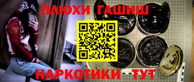 герыч Волжск