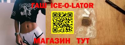 первитин Волгодонск