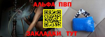 герыч Волжск