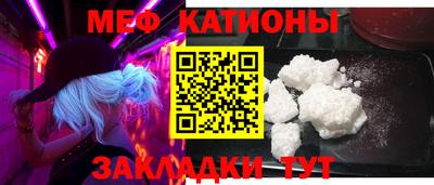 первитин Волгодонск