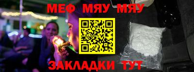 MDMA Волжский
