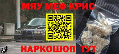 прущие крисы Азнакаево