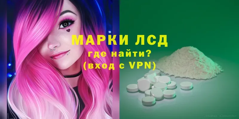 Лсд 25 экстази ecstasy  хочу   Кыштым 